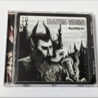 Electric Wizard - Dopethrone [CD]